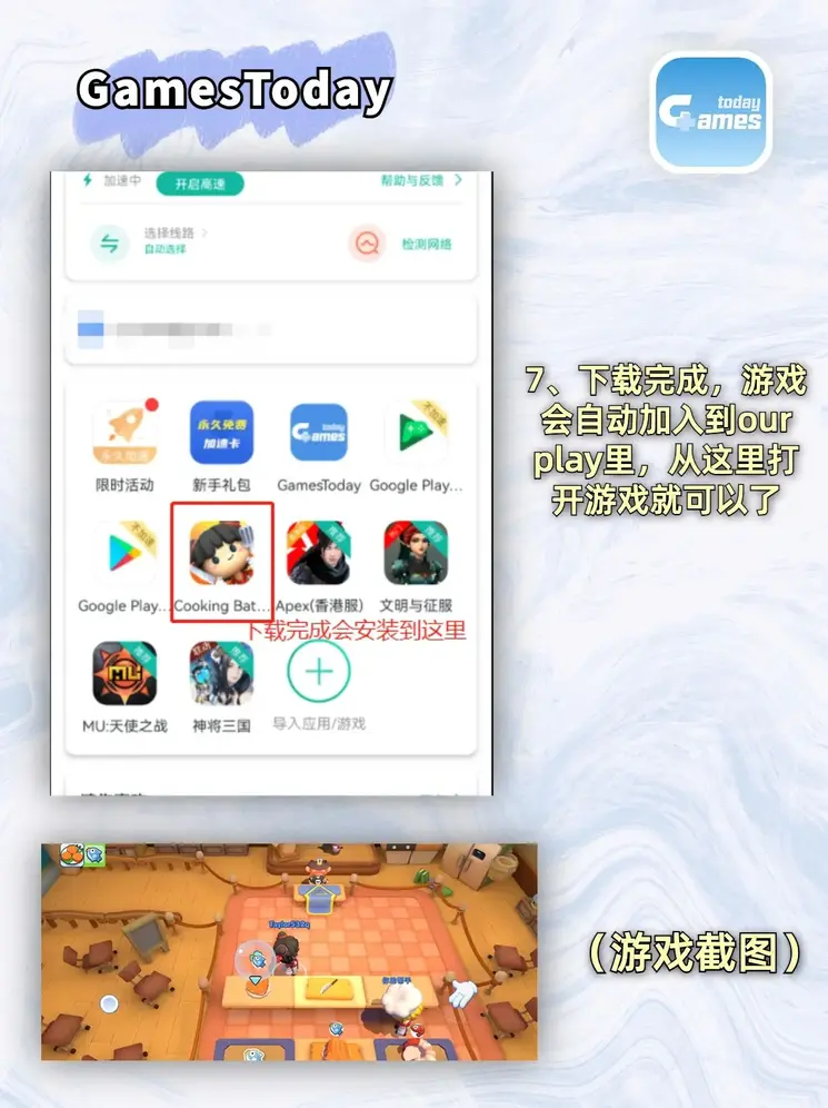 美果tv电视版截图3