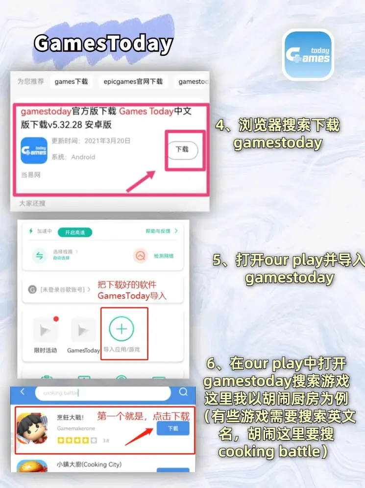 美果tv电视版截图2